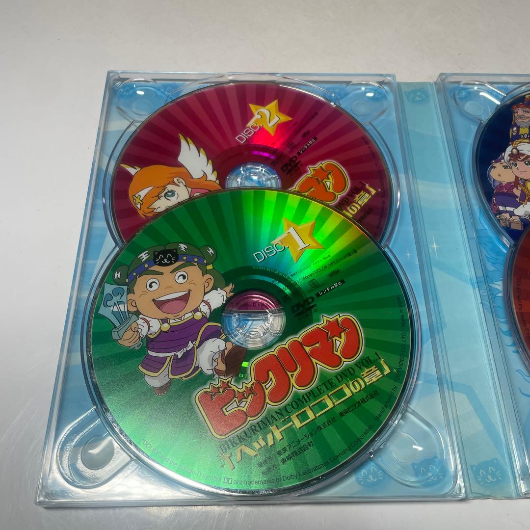 ビックリマン コンプリートDVD VOL.1ベットロココの章