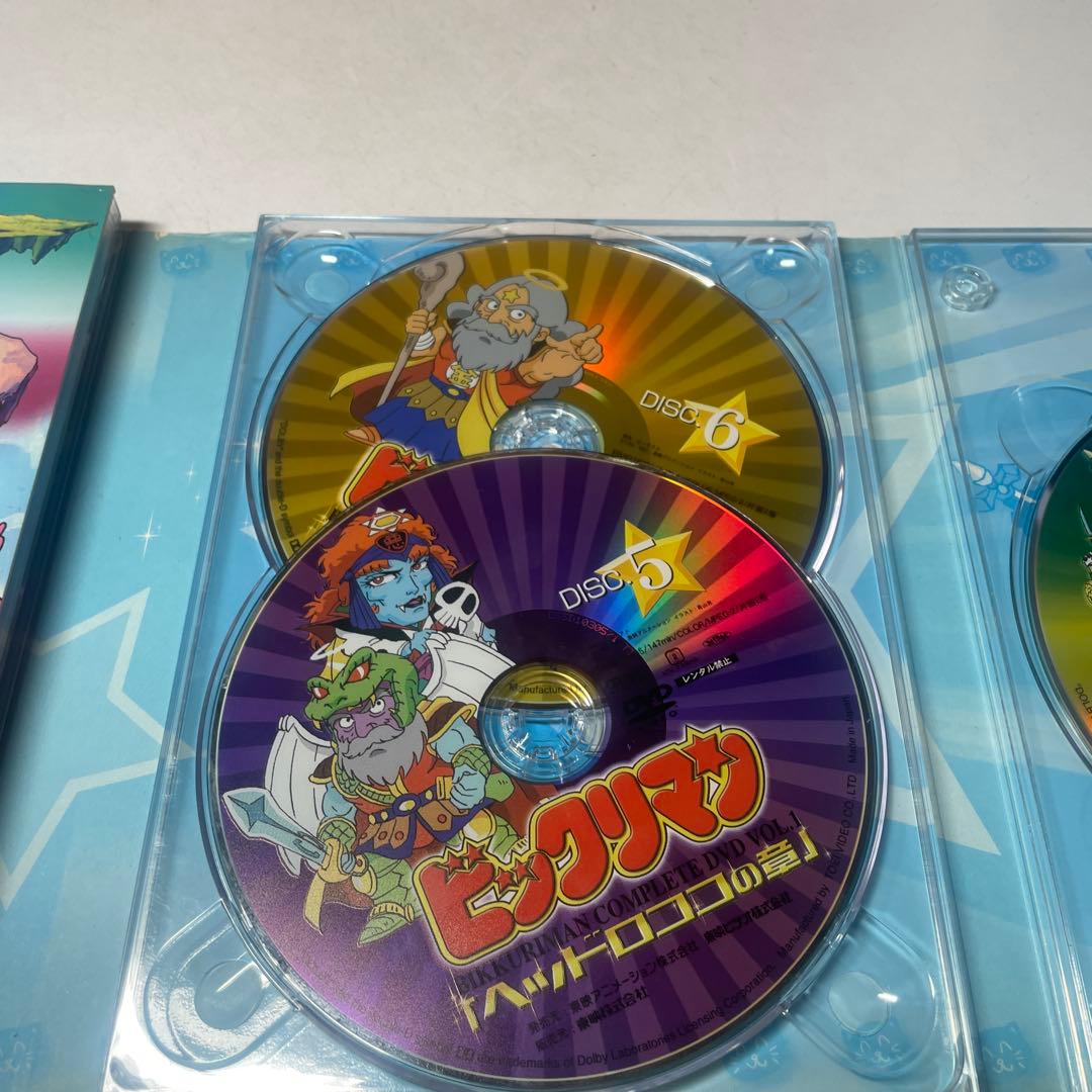 ビックリマン コンプリートDVD VOL.1ベットロココの章