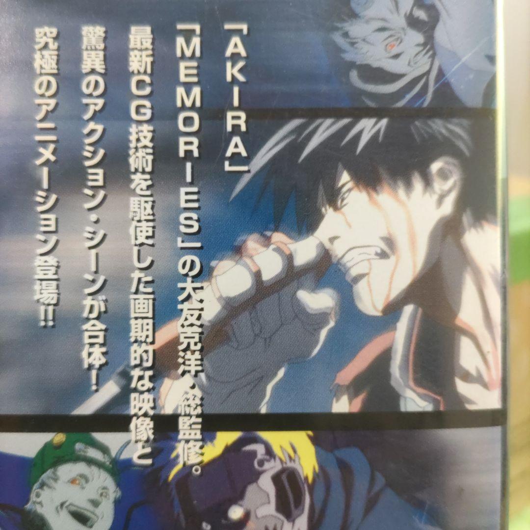 スプリガン　小学館ビデオ　VHS