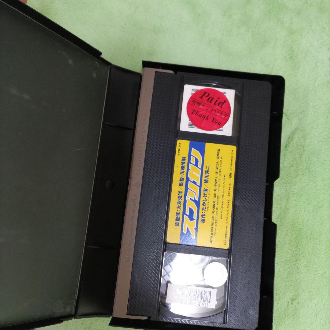 スプリガン　小学館ビデオ　VHS