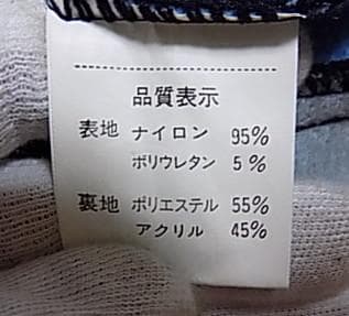 20120　レディース　スキーウエア　サロペット　紺色