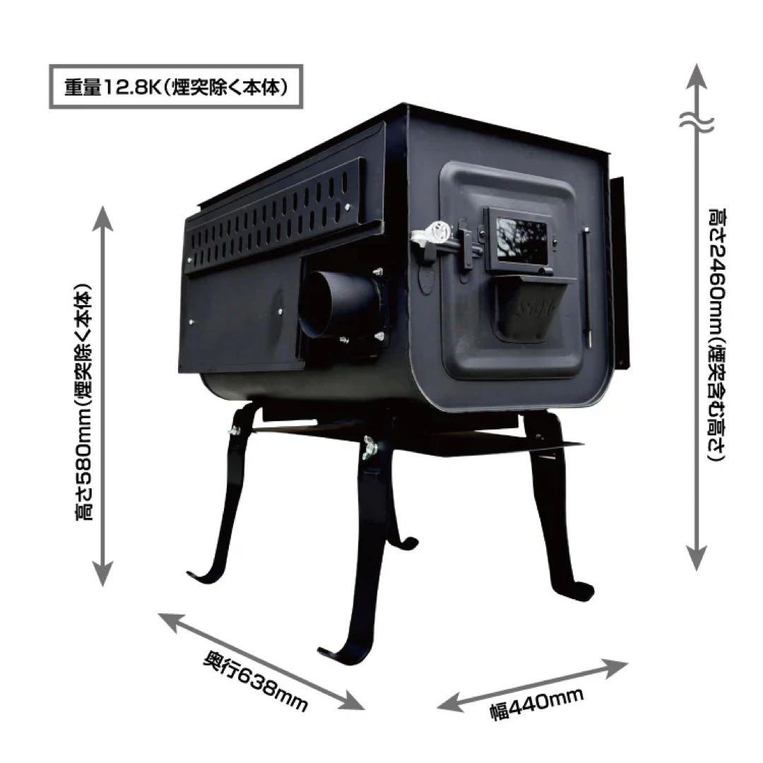 AMBER✖︎GO OUTテントサウナ「totonoi2」フルセット