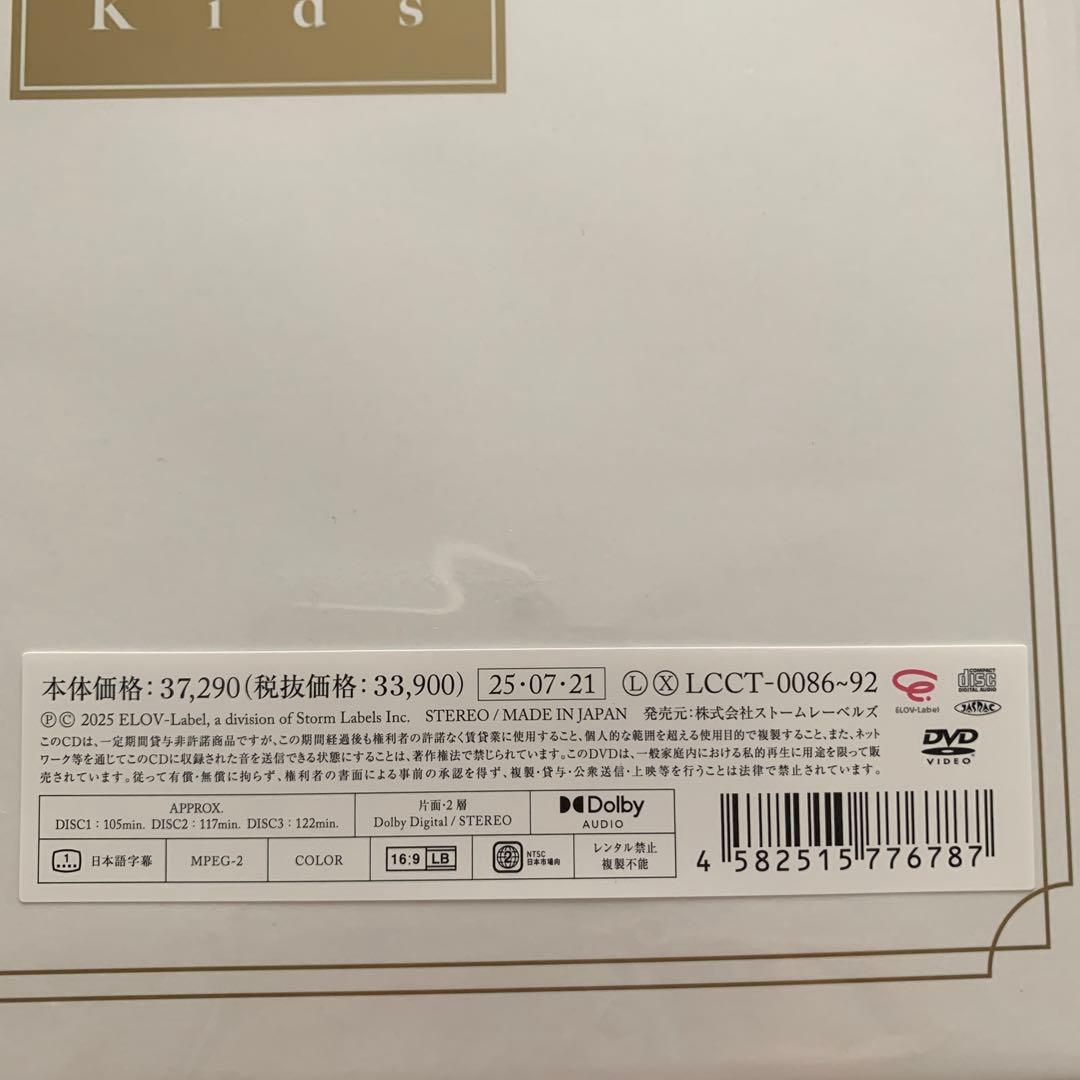 KinKi Kids Best Album「39 Very much」
