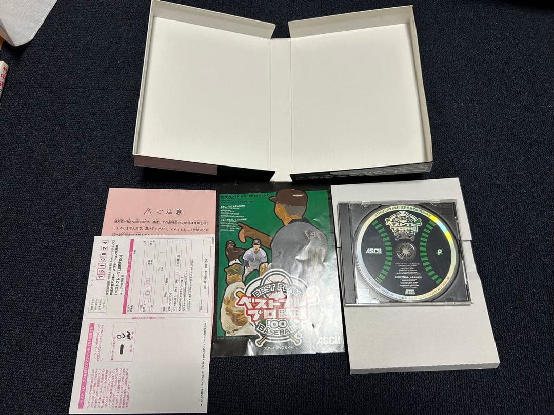 ベストプレープロ野球00 【PC用ゲーム】