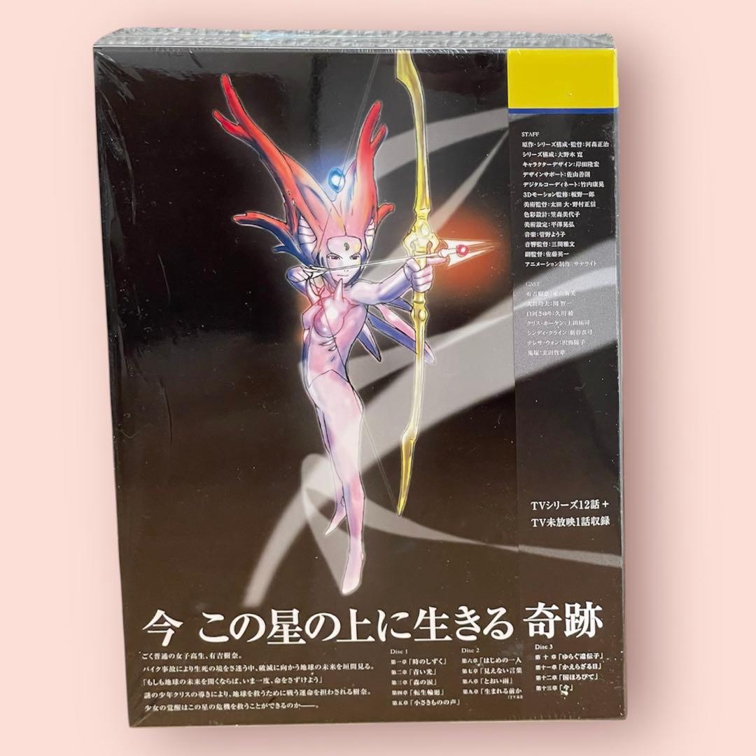 アルジュナ ディレクターズエディション DVD-BOX