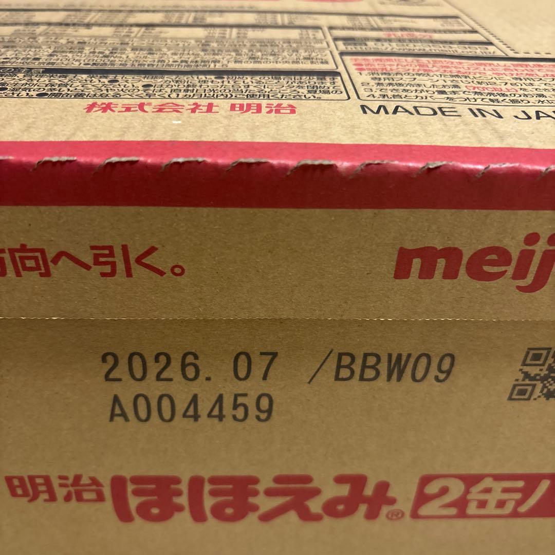 meiji 明治ほほえみ 800g x2缶パック（4箱）