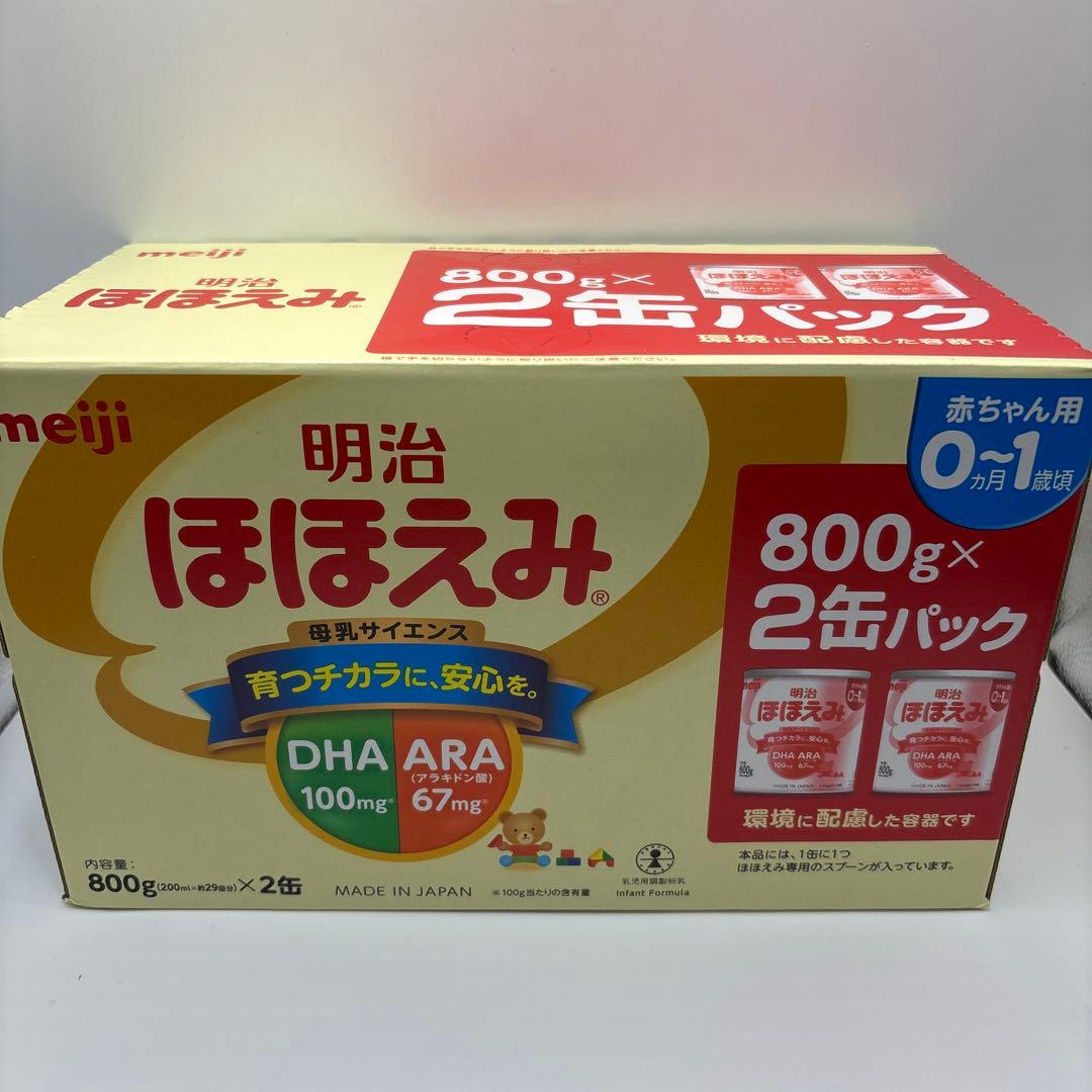 meiji 明治ほほえみ 800g x2缶パック（4箱）