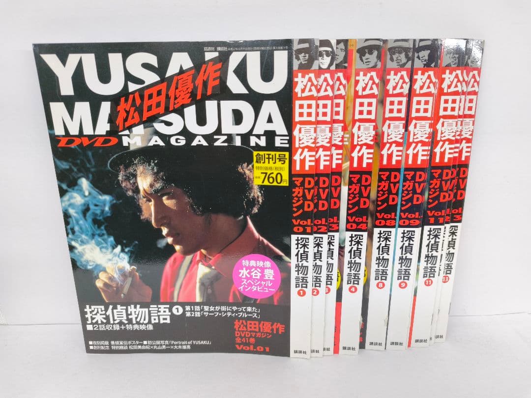 松田優作 DVDマガジン 探偵物語 全13巻 バインダー付き