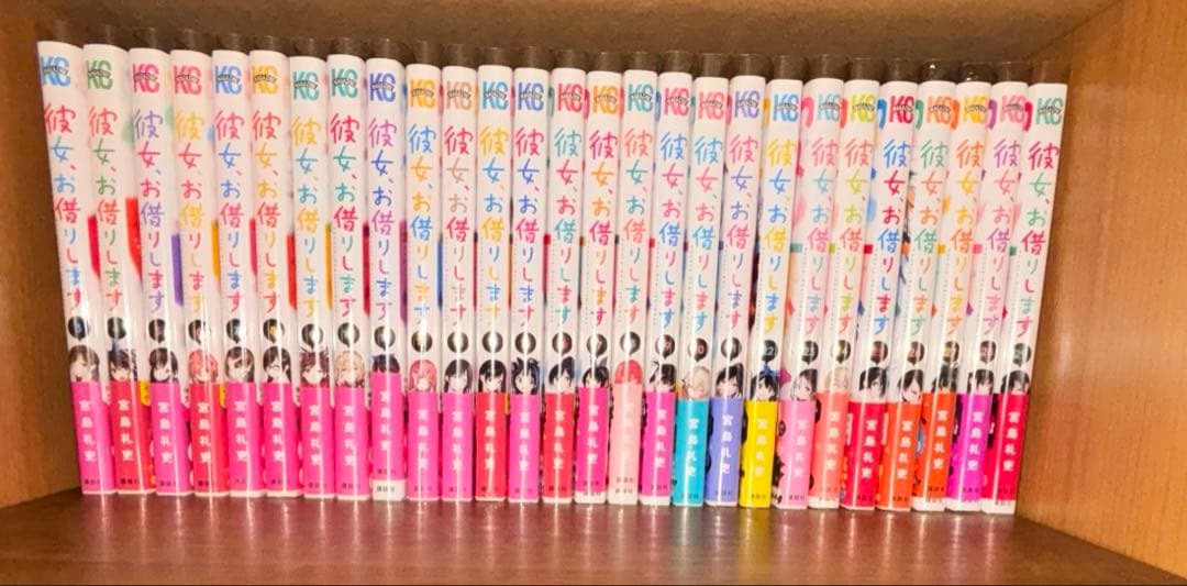 彼女、お借りします39巻＋外伝全巻セット