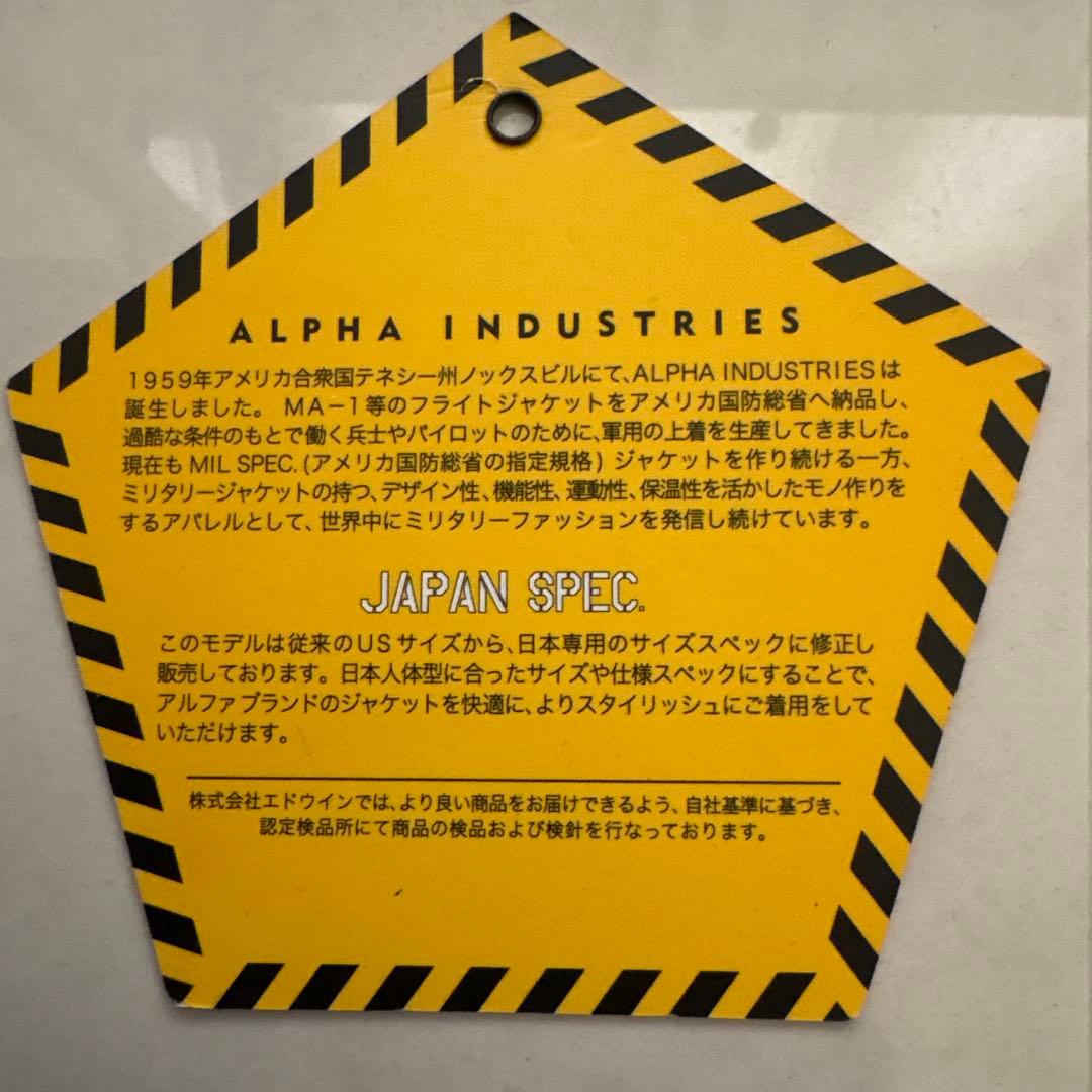 【美品】MA-1 ALPHA INDUSTRIES ブラック　Sサイズ
