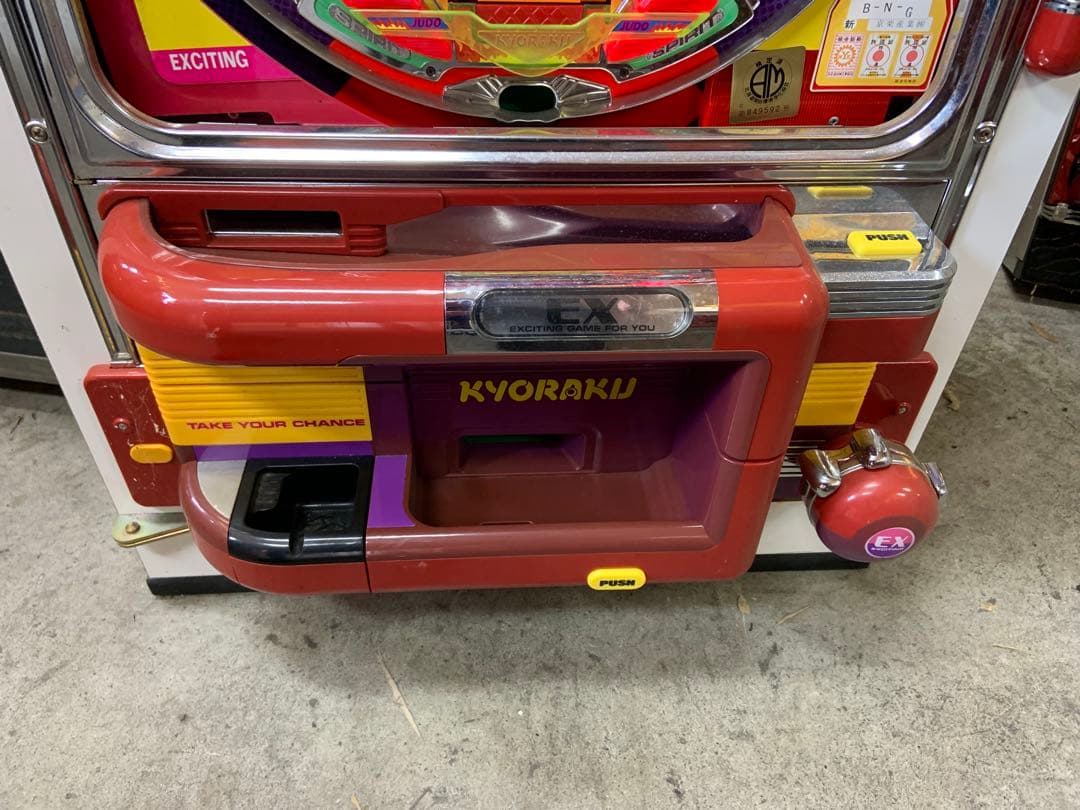 専用　柔キッズ3 京楽　本体　名機　お買い得　もってけドロボー