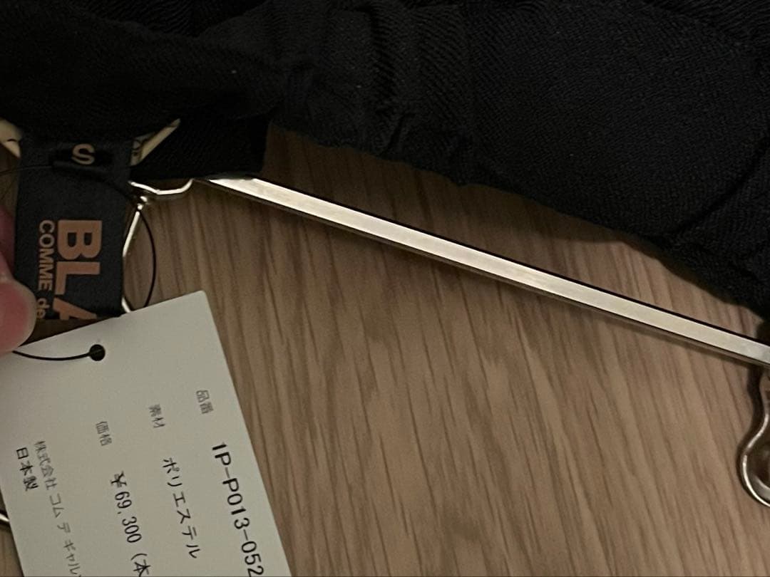 ブラックコムデギャルソン　バルーンパンツ　新品未使用