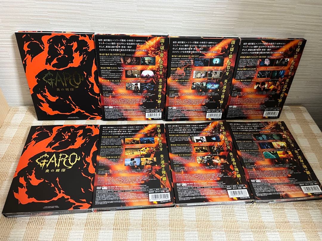 牙狼 -炎の刻印- 初回全8巻セット DVD