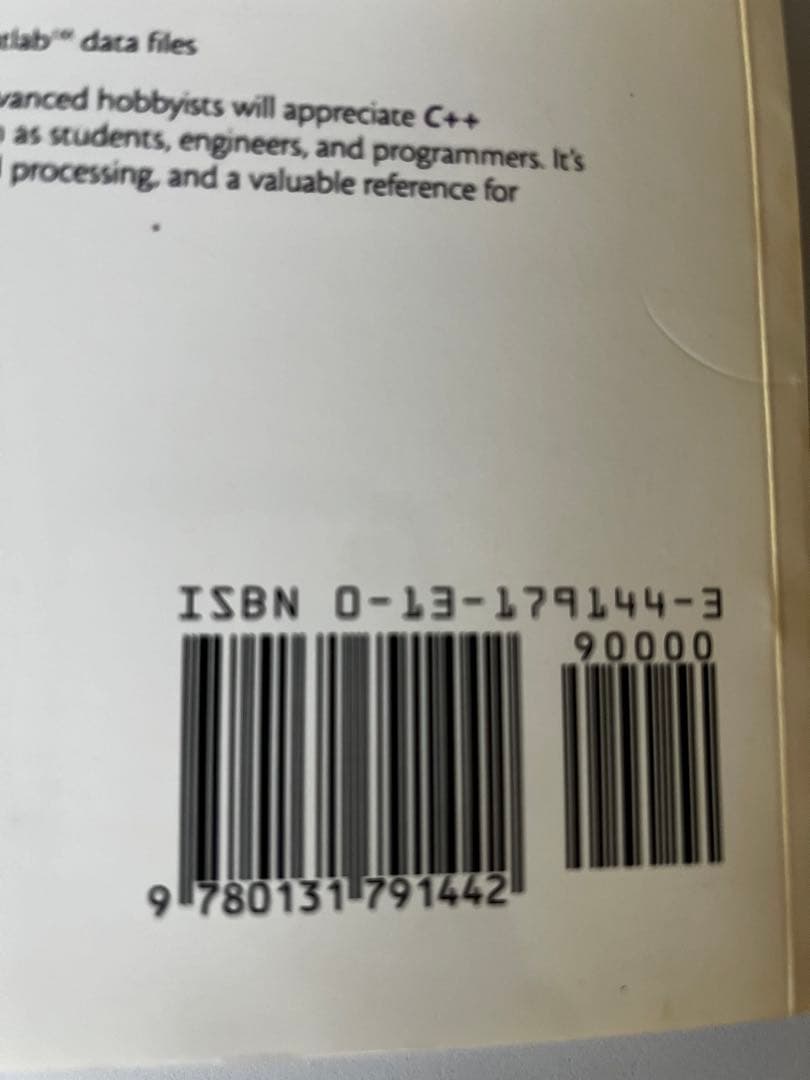 コンピュータ・IT ALGORITHMS for DIGITAL SIGNAL PROCESSING
