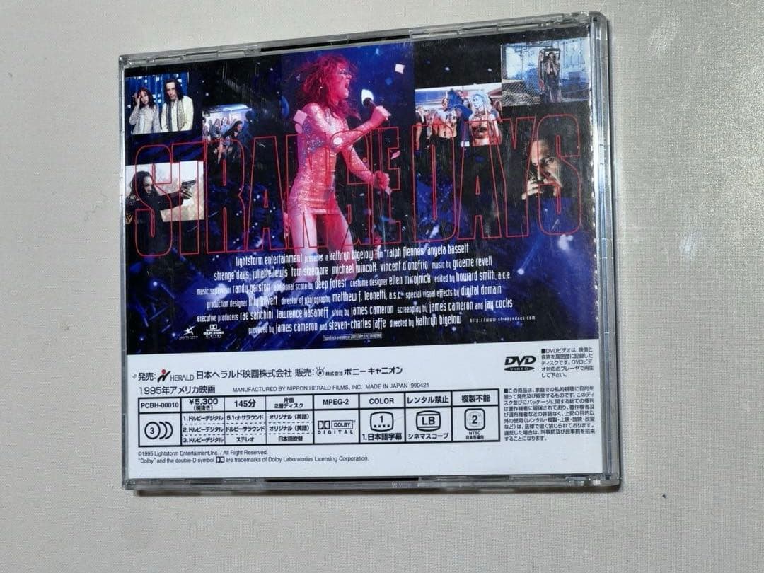 ストレンジ・デイズ/1999年12月31日　日本版 （絶版）