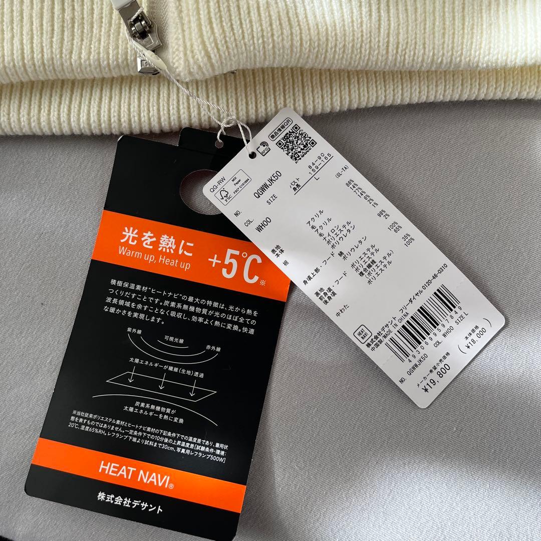 LE COQ SPORTIF フード付きベスト ホワイト