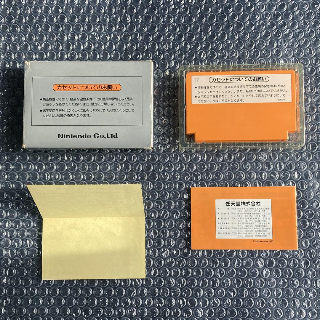 【エラープリント・印刷ズレ】ファミコン　ソフト　カセット　マリオブラザーズ　銀箱
