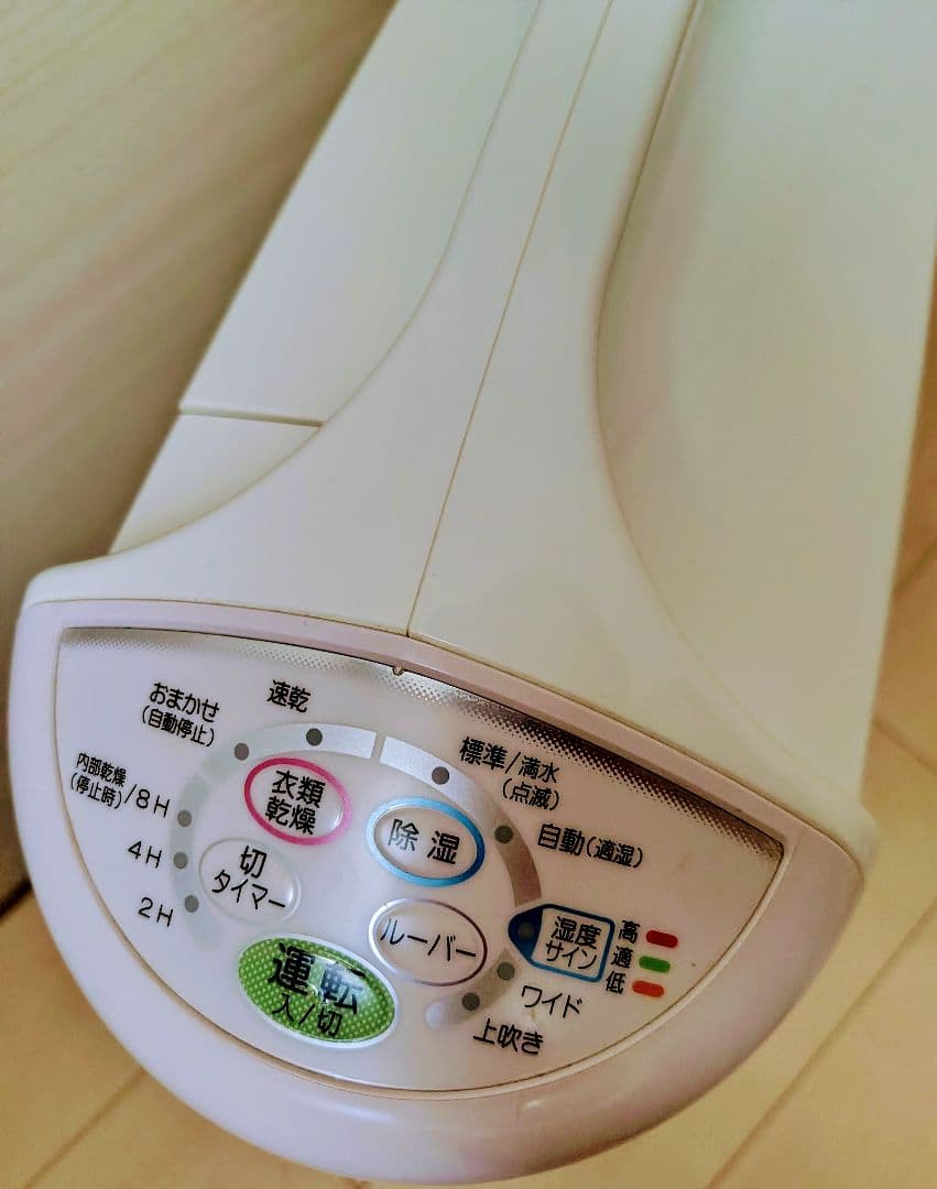 CORONA☆衣類乾燥除湿機（CD-S6320・ピンク）