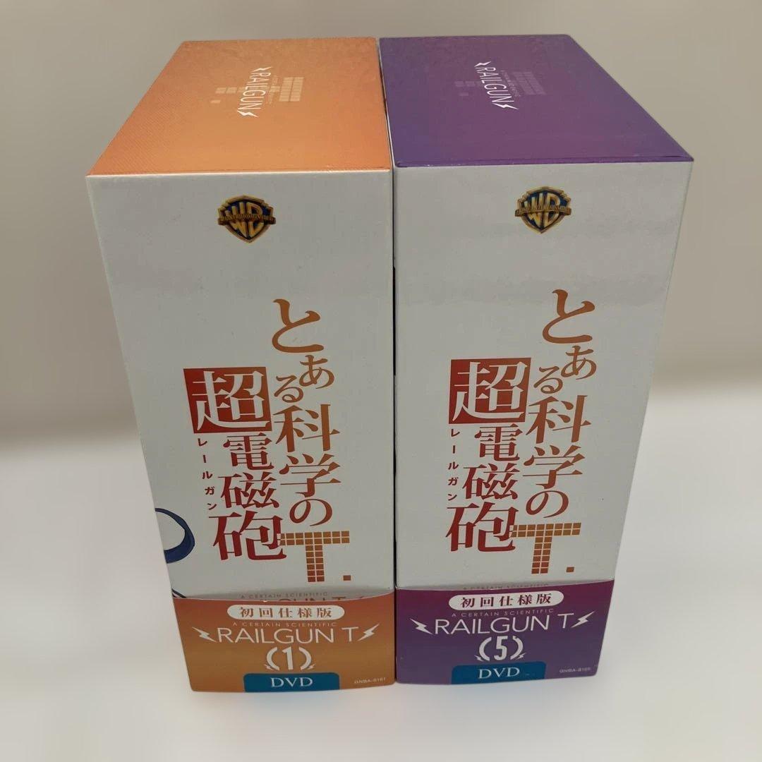 とある科学の超電磁砲(レールガン)T Vol.1〜8(4.8巻抜け)初回仕様版