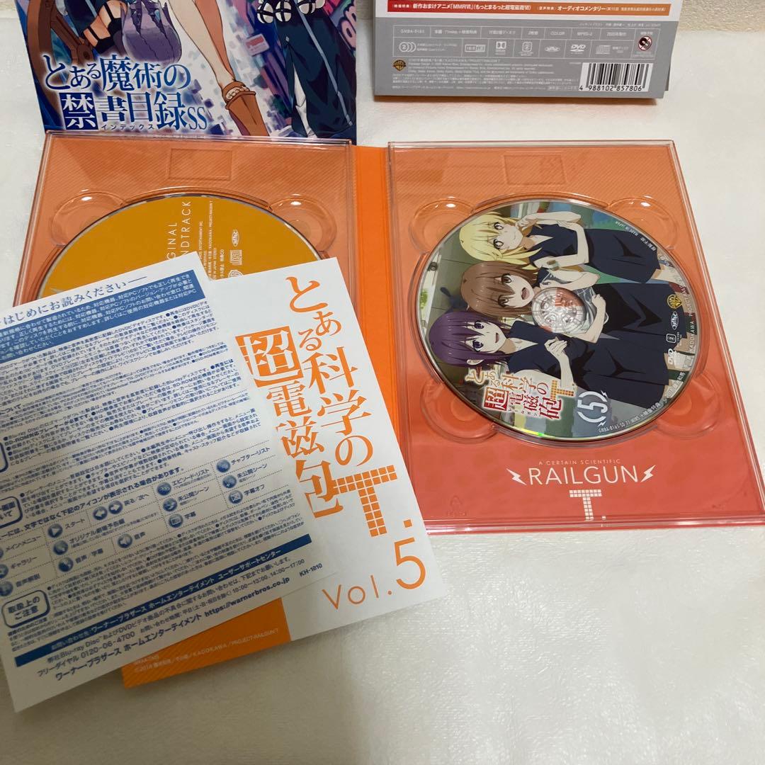 とある科学の超電磁砲(レールガン)T Vol.1〜8(4.8巻抜け)初回仕様版
