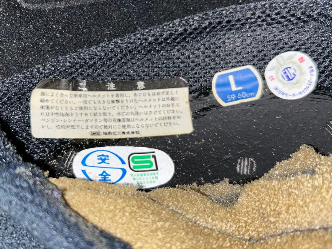 ワイン・ガードナーSHOEI フルフェイス レプリカ 当時物lサイズ