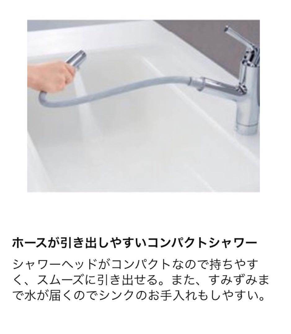 TOTO シングル混合水栓　こうき