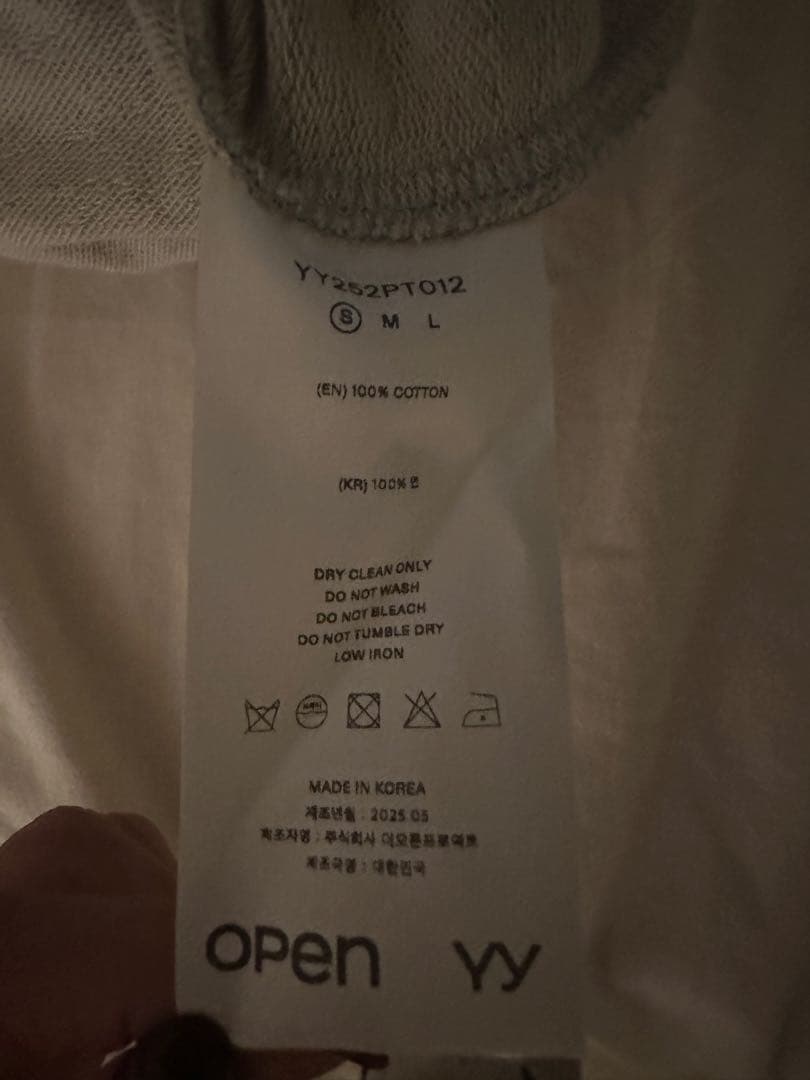 openyy⭐︎スウェットカーゴパンツ⭐︎自宅着用のみ⭐︎