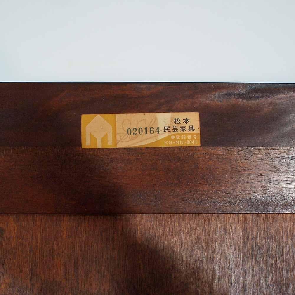 松本民芸家具 ミズメザクラ材 食器棚 本棚 ガラスキャビネット ZR24382