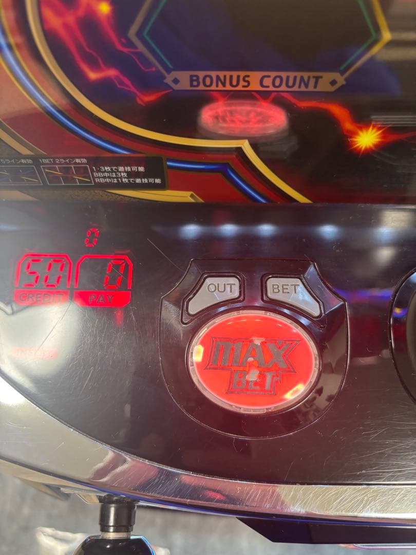 パチスロ　6号機　バーサスリヴァイズ　不要機付き