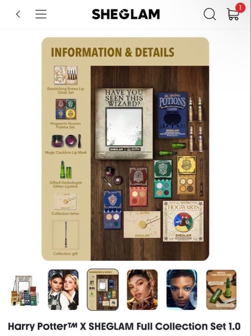 け*き様 ハリーポッター SHEGLAM 公式 フルコレクションセット 第一弾