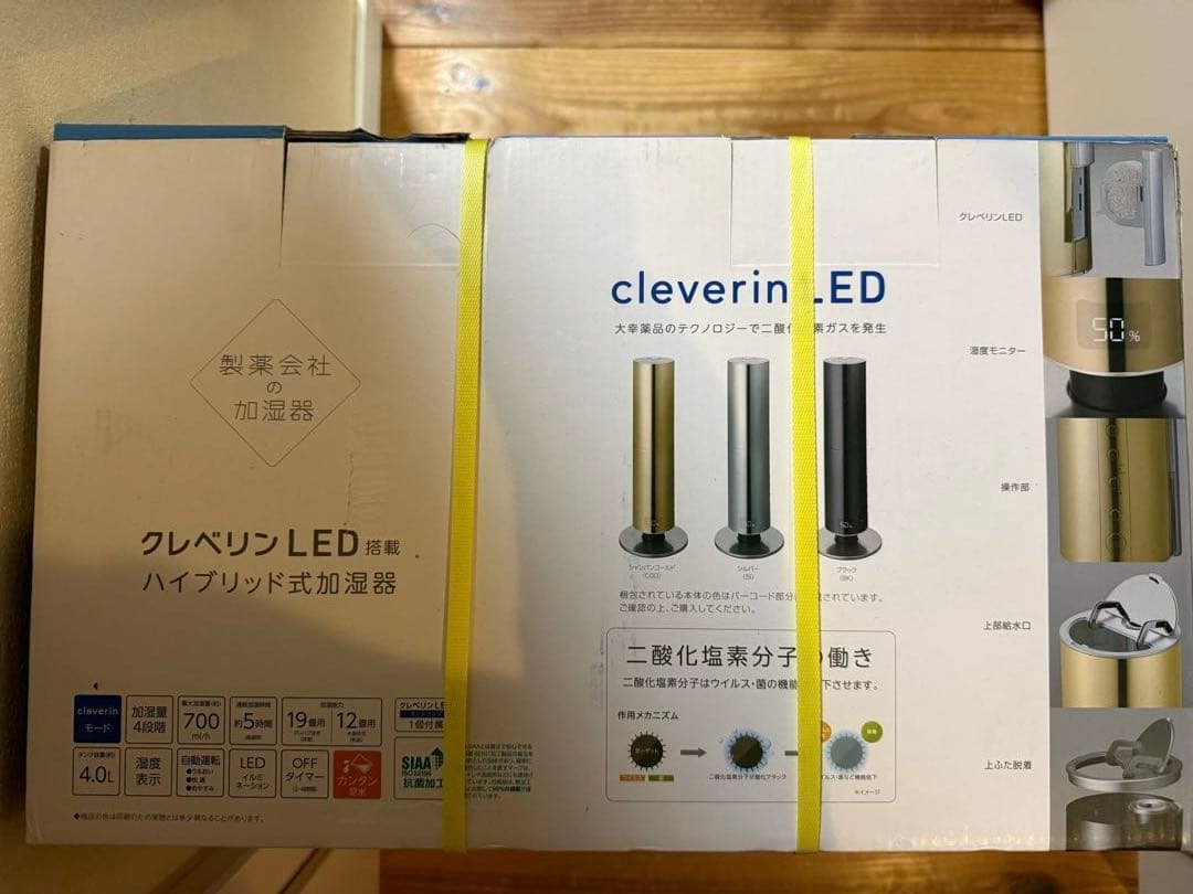 クレベリン led ハイブリッド式加湿器　未使用品