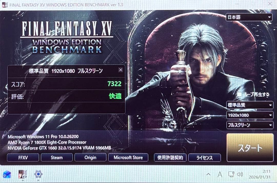【特価】ゲーミングPCRYZEN7 1800x gtx1660 SSD500GB