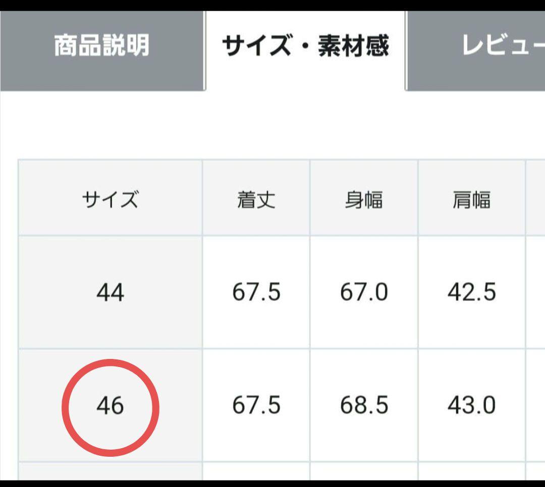 23区L ウールリバーケープジャケット黒