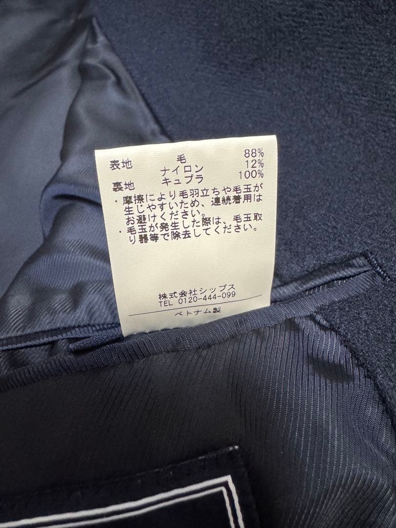 SHIPS Super 140's MELTON CAR COAT Lネイビー