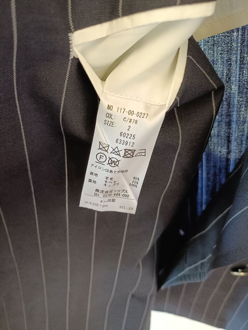 【極美品】BATEAUX DE SHIPS ダブルブレスト 6Bジャケット M