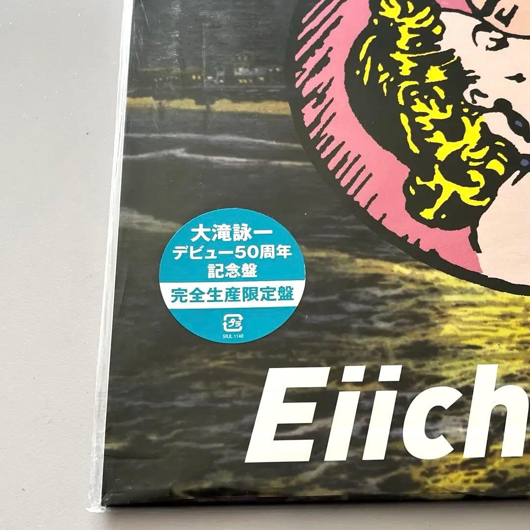 大滝詠一 / HAPPY ENDING レコード アナログ盤 LP 限定