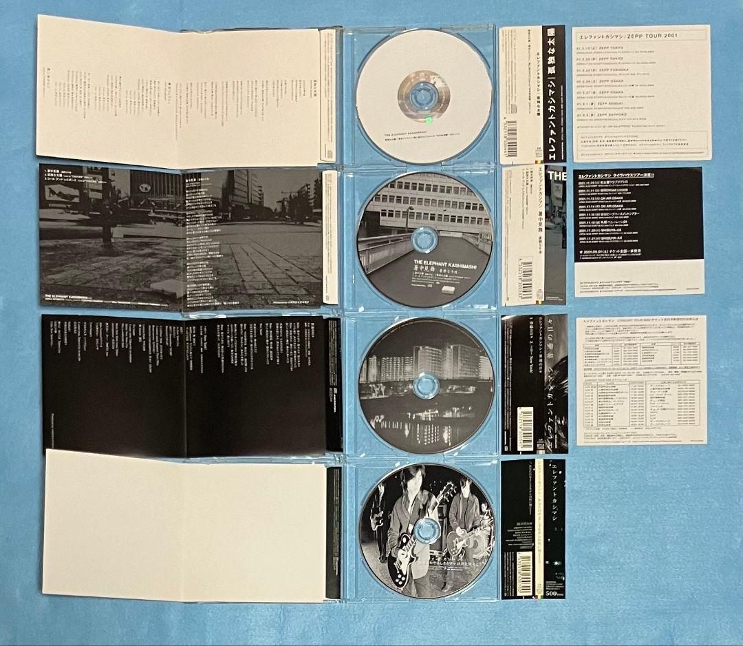 エレファントカシマシ 孤独な太陽 普通の日々 マキシシングル 16枚 エレカシ