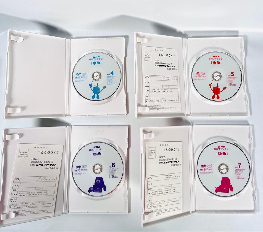NHK音楽ファンタジーゆめ [DVD] 10枚セット