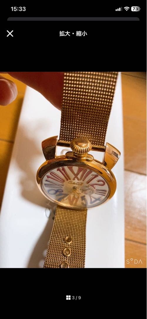 GaGa ガガミラノ　ゴールド 腕時計 カラフル文字盤