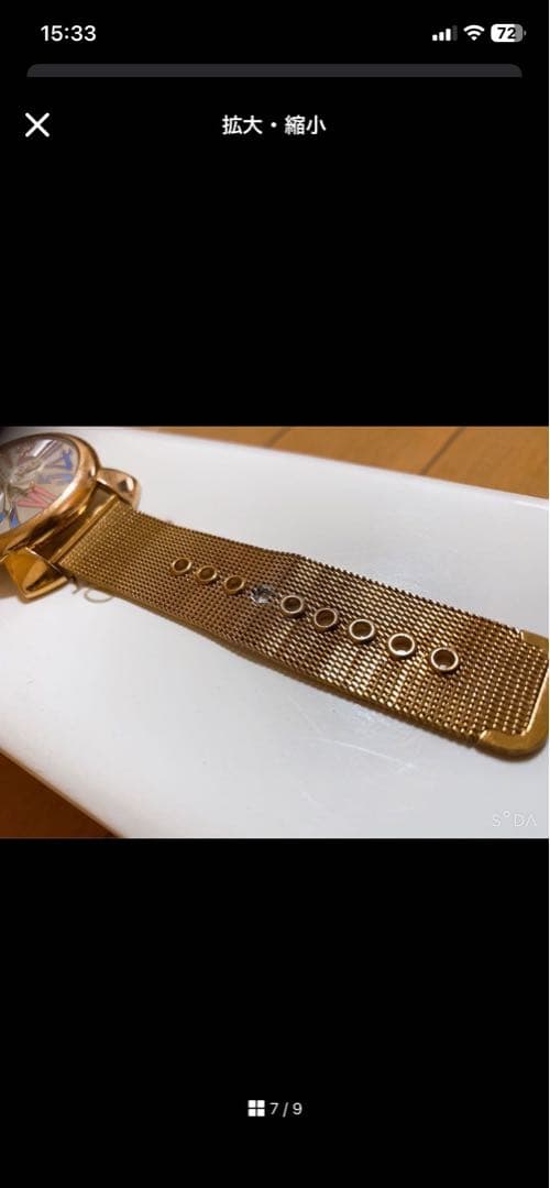 GaGa ガガミラノ　ゴールド 腕時計 カラフル文字盤