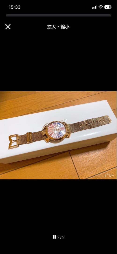 GaGa ガガミラノ　ゴールド 腕時計 カラフル文字盤