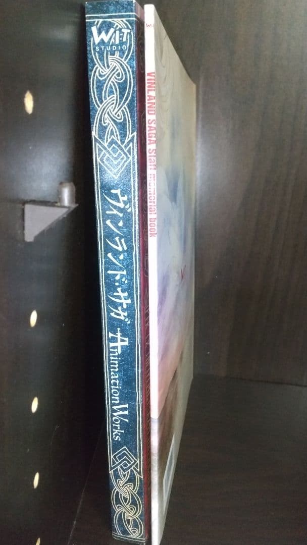 日*4様 ヴィンランド・サガ Animation Works + お疲れさま本