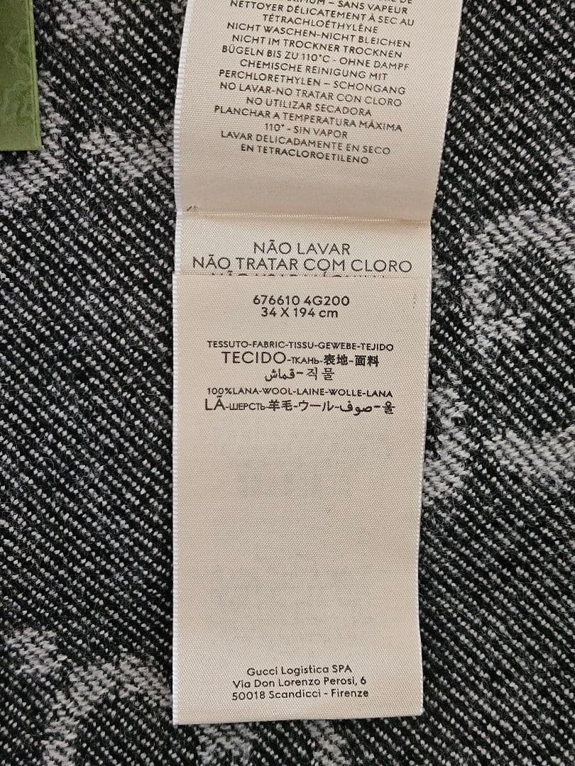 GUCCI　リバーシブルマフラー