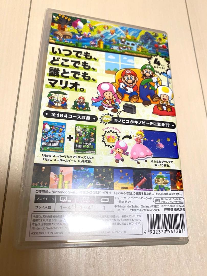 Nintendo Switch Lite イエロー　マリオブラザーズUデラックス