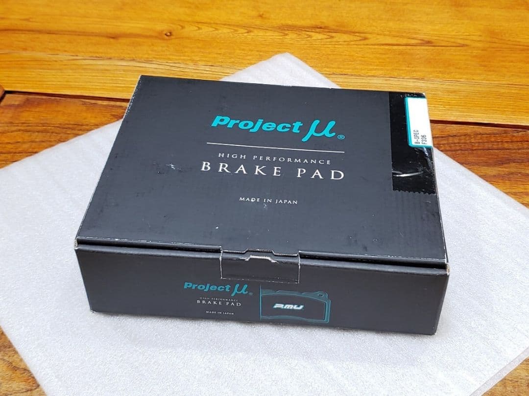 プロμ│B SPEC ブレーキパッド フロント│S2000｜DC5 インテグラ