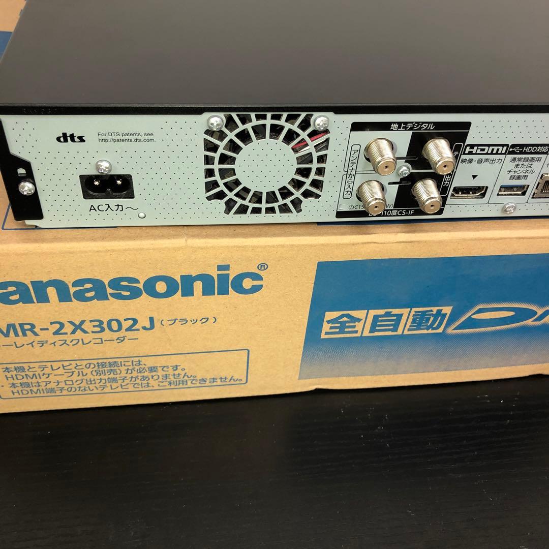 展示美品 Panasonic DMR-2X302 3TB ブルーレイレコーダー