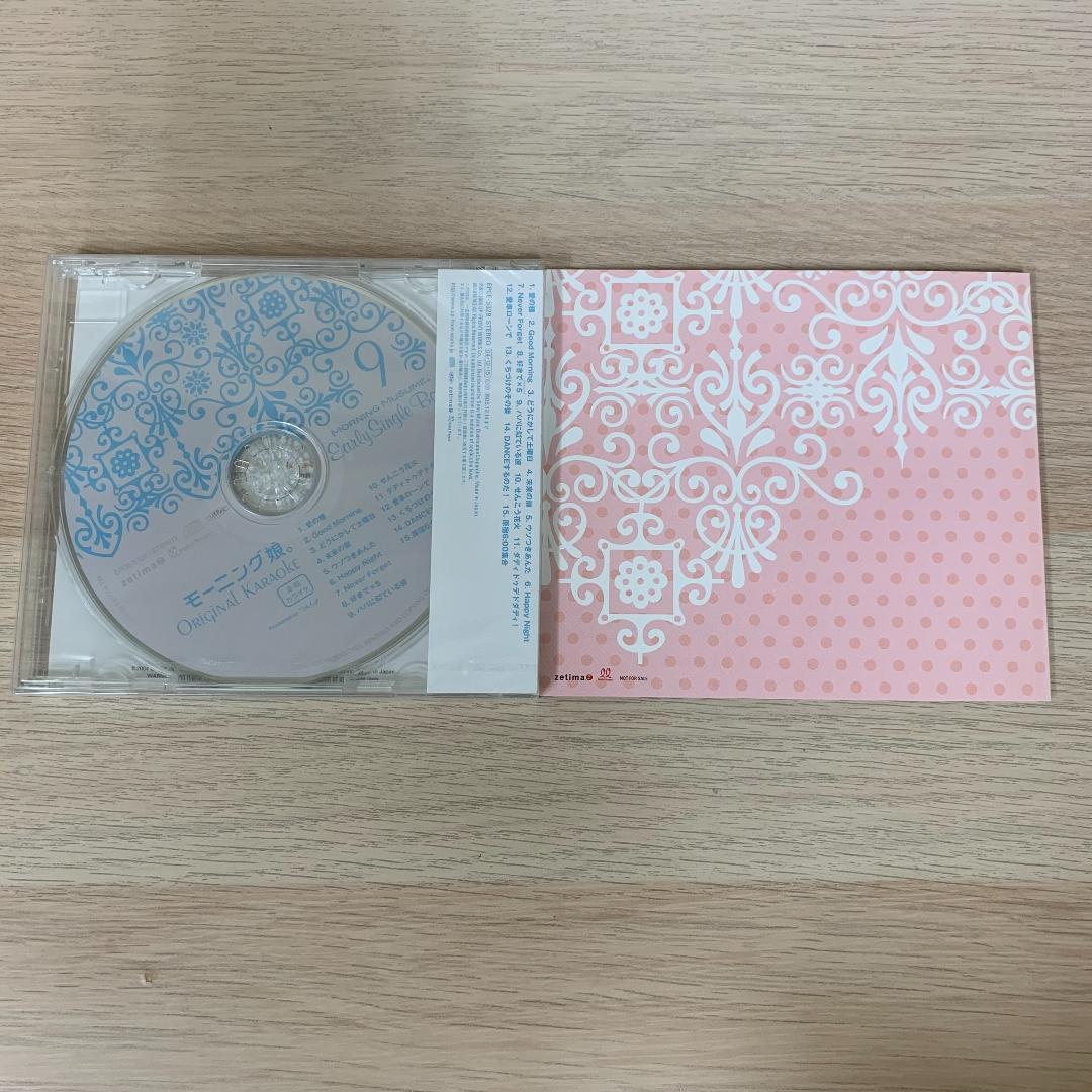 モーニング娘。EARLY SINGLE BOX★新品未開封