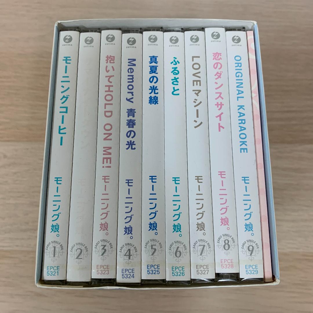 モーニング娘。EARLY SINGLE BOX★新品未開封