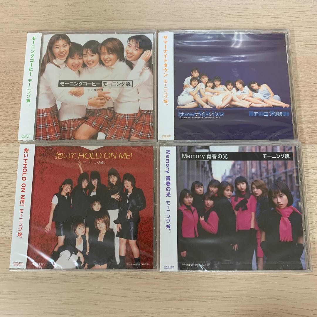 モーニング娘。EARLY SINGLE BOX★新品未開封