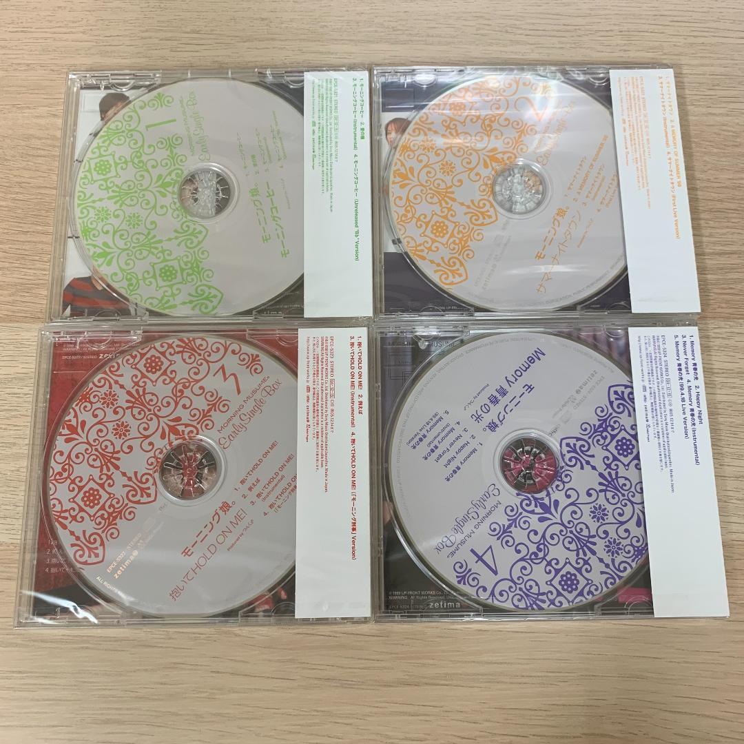 モーニング娘。EARLY SINGLE BOX★新品未開封